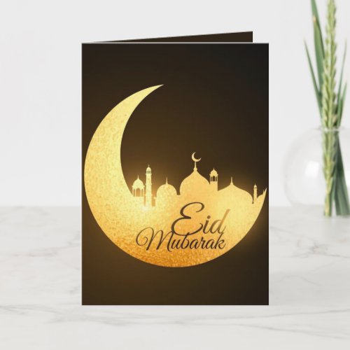 Eid Mubarak Glowing Cresent Mosque Brown Gold Holiday Card