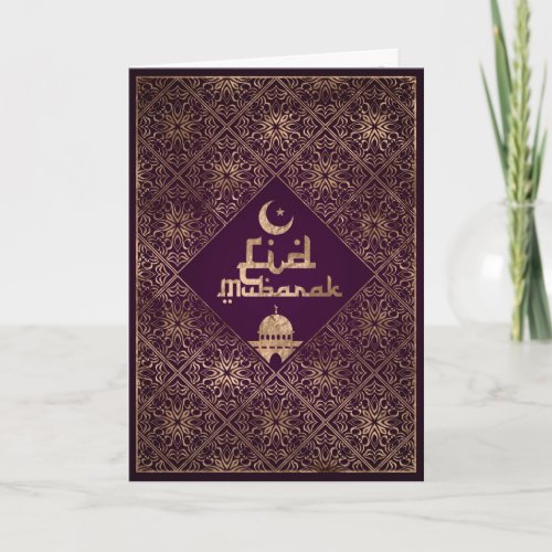 Eid Mubarak _ Gold and deep purple Card