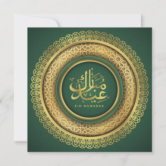 Eid Mubarak Gold Arabic Pattern Calligraphy Green Holiday Card (Front)