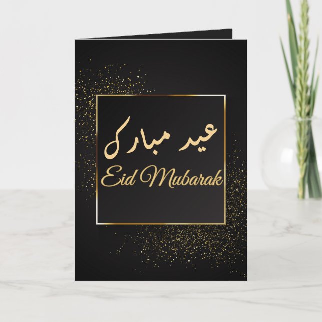 Eid Mubarak Gold Black Elegant Trendy Eid Card (Front)