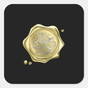 Eid mubarak gold black square sticker