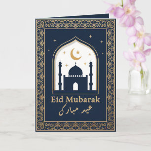 Eid Mubarak Gold Blue Elegant Trendy Eid Card