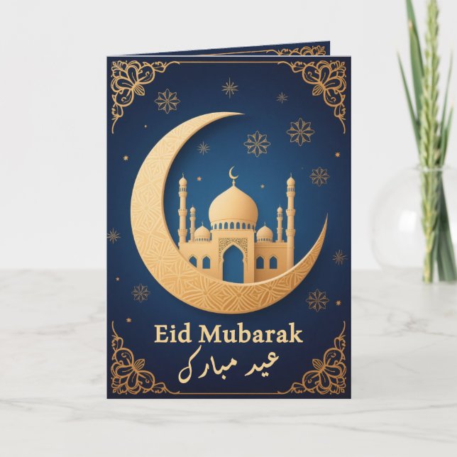Eid Mubarak Gold Blue Elegant Trendy Eid Card (Front)