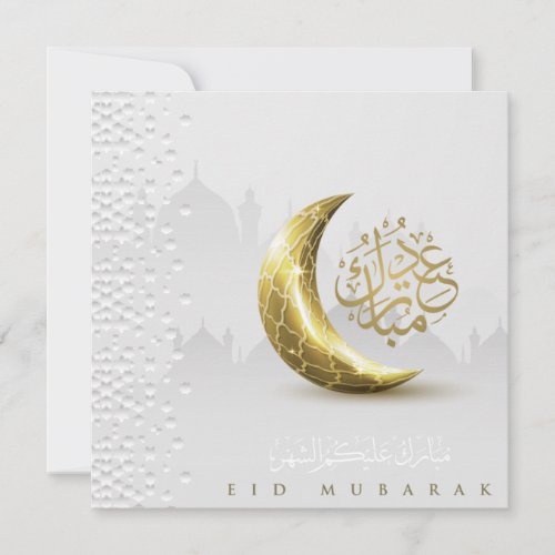 Eid Mubarak Gold Crescent Arabic Calligraphy Holiday Card
