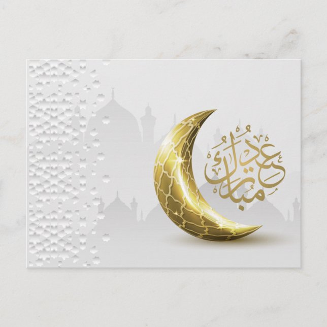Eid Mubarak Gold Crescent Arabic Calligraphy Holiday Postcard (Front)