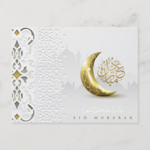 Eid Mubarak Gold Crescent Arabic Calligraphy Holiday Postcard
