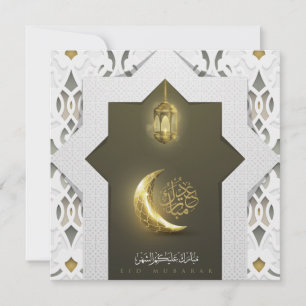 Eid Mubarak Gold Crescent Arabic Lantern Pattern Holiday Card