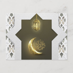 Eid Mubarak Gold Crescent Arabic Lantern Pattern Holiday Postcard