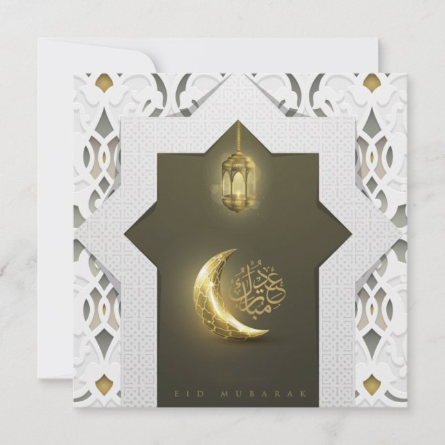 Eid Mubarak Gold Crescent Arabic Pattern Lantern  Holiday Card (Front)