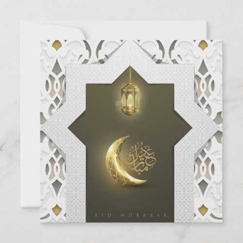 Eid Mubarak Gold Crescent Arabic Pattern Lantern  Holiday Card