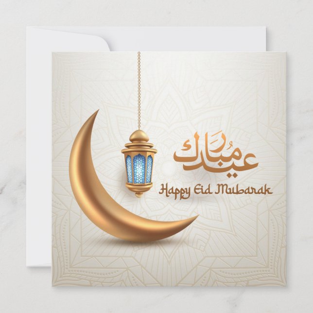 Eid Mubarak Gold Cresent Islamic Lantern Holiday Card (Front)