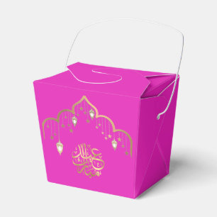 Eid mubarak gold favor boxes