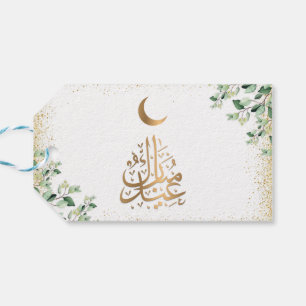 Eid Mubarak Gold Frame Green Leaves Calligraphy Gift Tags