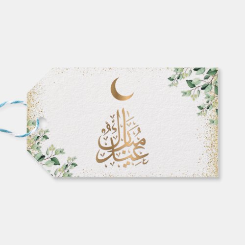 Eid Mubarak  Gold Frame Green Leaves Calligraphy Gift Tags