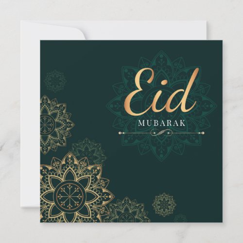 Eid Mubarak Gold Green Floral  Holiday Card