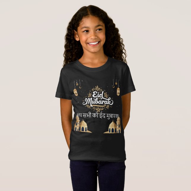 Eid Mubarak Golden & Blue T-Shirt (Front Full)