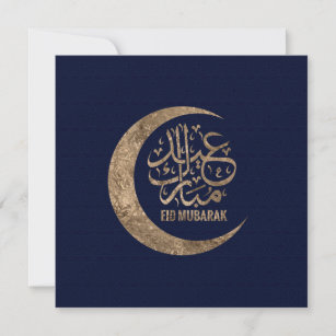 Eid Mubarak - Golden Calligraphy Holiday Card