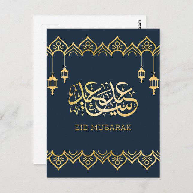 Eid Mubarak Golden Calligraphy Postcard (Front/Back)