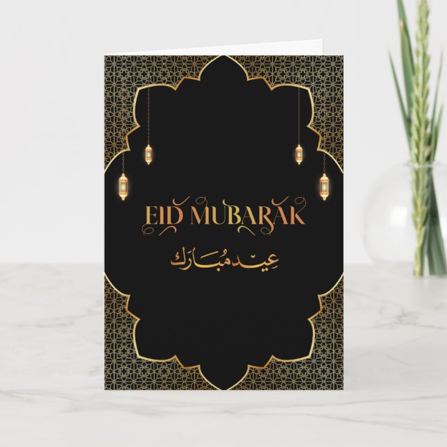 Eid Mubarak Golden Customize 2024 Card (Front)