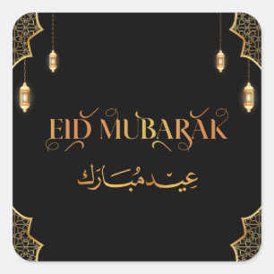 Eid Mubarak Golden Customize 2024  Square Sticker