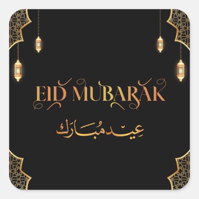 Eid Mubarak Golden Customize 2024  Square Sticker (Front)