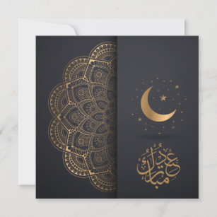 Eid Mubarak Golden Mandala Crescent Stars Holiday Card