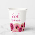 Eid Mubarak Golden Mosque Rose Blossom Purple Paper Cups | Zazzle