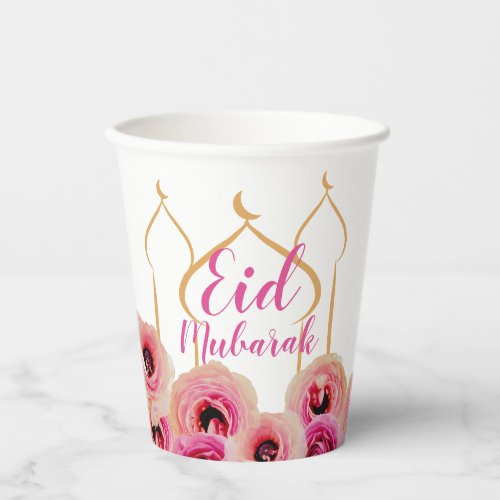 Eid Mubarak Golden Mosque Rose Blossom Purple Paper Cups