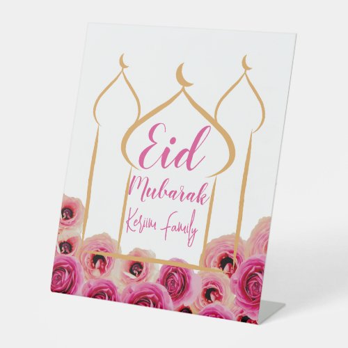 Eid Mubarak Golden Mosque Rose Blossom Purple Pedestal Sign