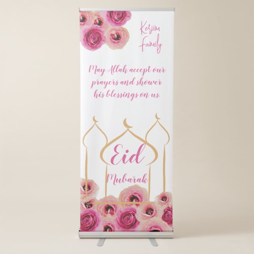 Eid Mubarak Golden Mosque Rose Blossom Purple Retractable Banner