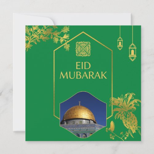 Eid Mubarak Green and Gold with Customizable Text Invitation