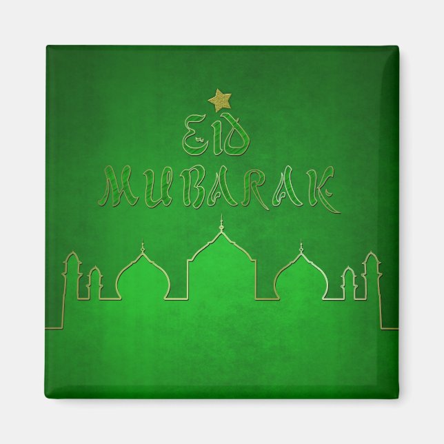 Eid Mubarak Green Gold Mosque Magnet (Front)