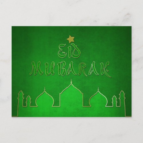Eid Mubarak Green Gold Mosque Postcard