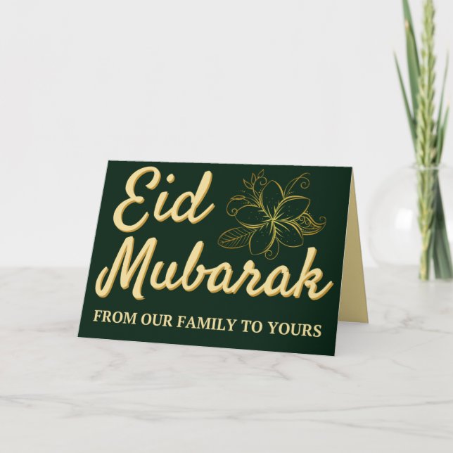 Eid Mubarak Greeting Card (Front)