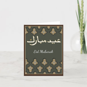 Eid Mubarak Greeting Card