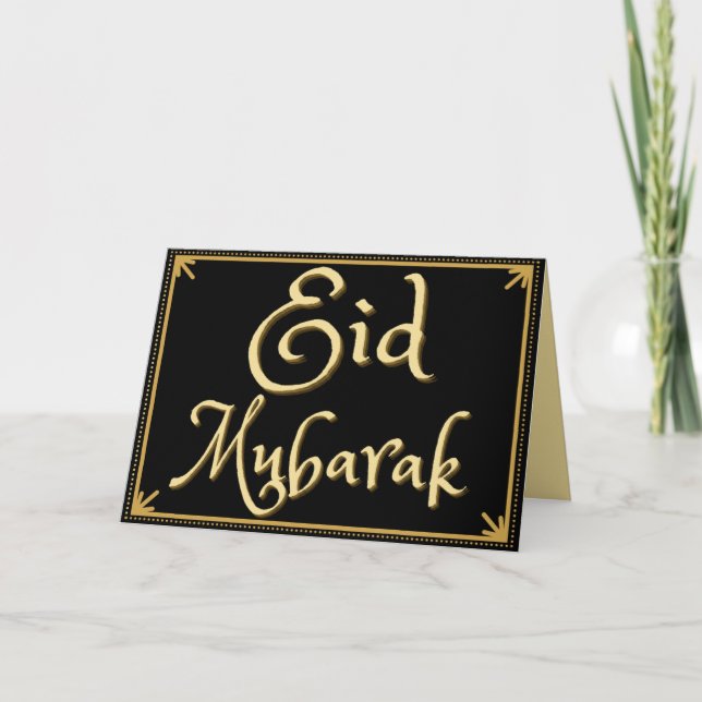 Eid Mubarak Greeting Card (Front)