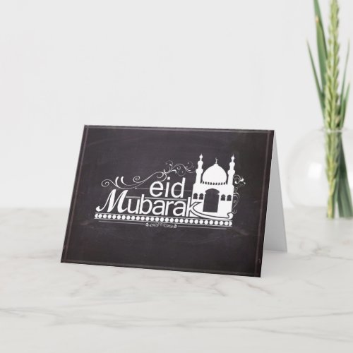 Eid Mubarak greeting card