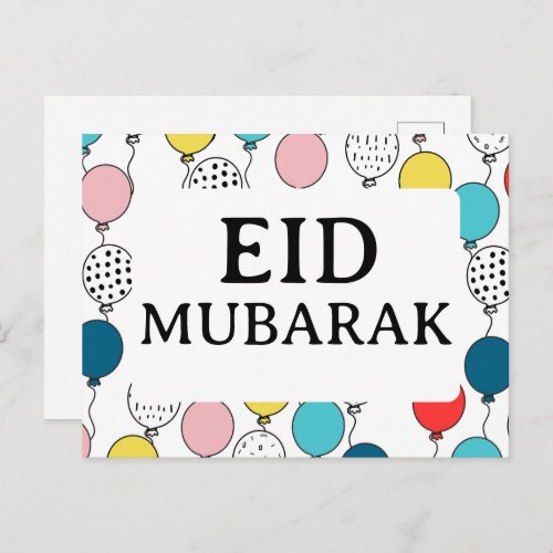 Eid Mubarak greeting card for eid al fitr