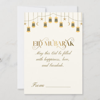 Eid Mubarak Greeting Cards