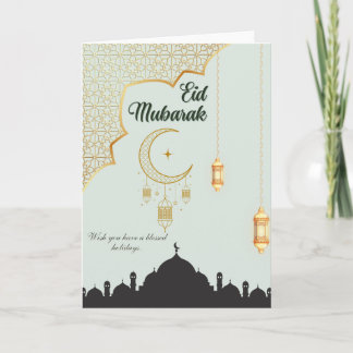 Eid Mubarak Greeting Cards Blank Inside