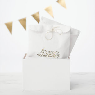 EID MUBARAK GREETING FAVOR BAG