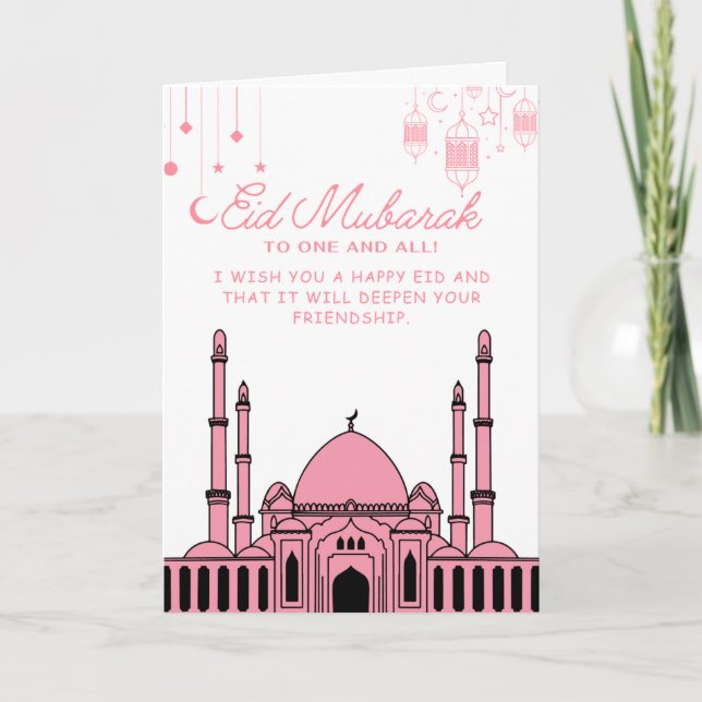 Eid Mubarak- Greeting  Letterpress Thank You Card (Front)