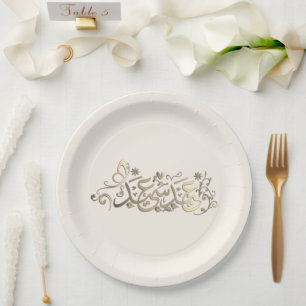 EID MUBARAK GREETING PAPER PLATES