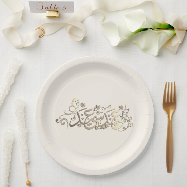 EID MUBARAK GREETING PAPER PLATES (Wedding)