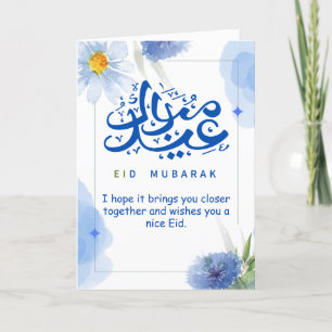 Eid Mubarak- Greeting  Thank You Card