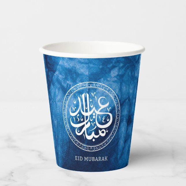 Eid Mubarak Greetings White Text Paper Cups (Front)