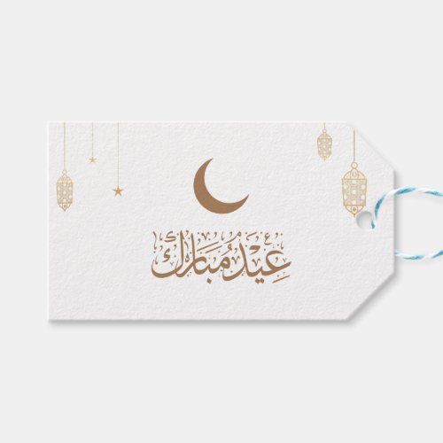 Eid Mubarak  Happy Eid Arabic Calligraphy Gift Tags