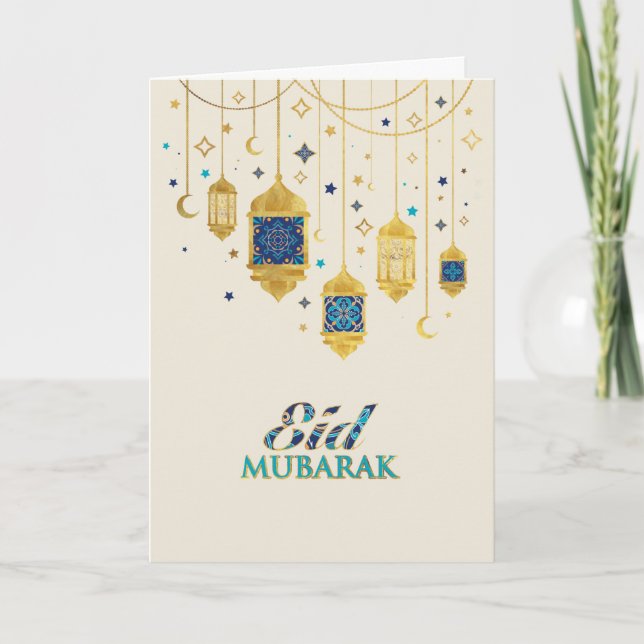 Eid Mubarak - Happy Eid Card (Front)