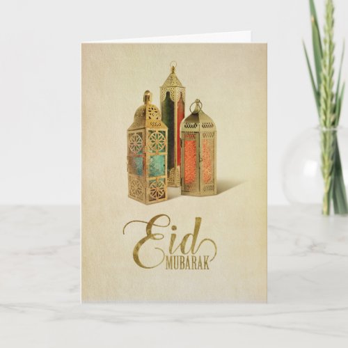 Eid Mubarak _ Happy Eid Card