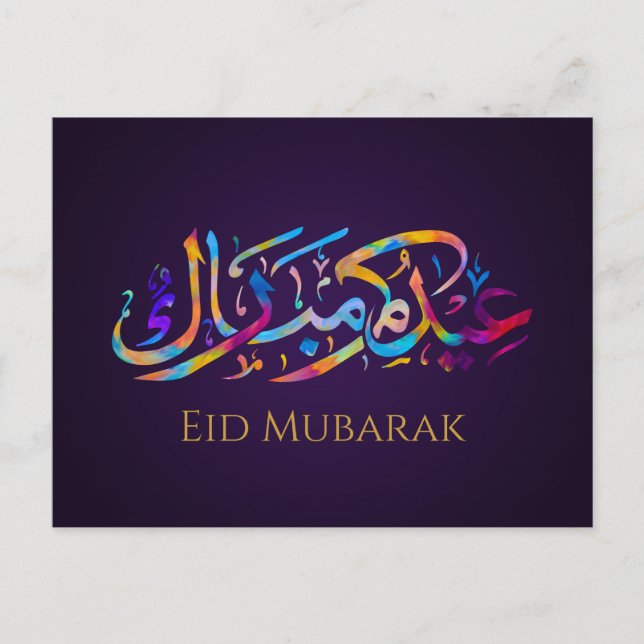 Eid Mubarak - Happy Eid - Colorful Calligraphy Postcard (Front)